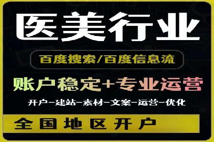 竞价推广开户技巧：如何选择合适的关键词