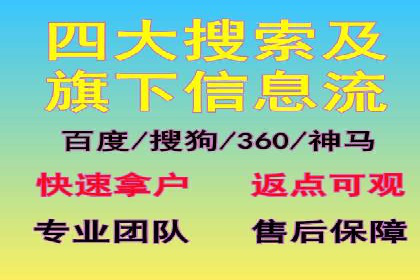 SEM代运营公司案例：客户满意度高